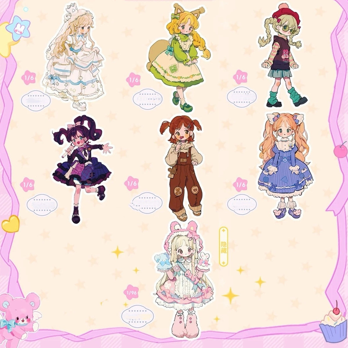 Normal Puppy Colorful Wardrobe Series 1/12 BJD Blind Box - Series character guide; random design not guaranteed