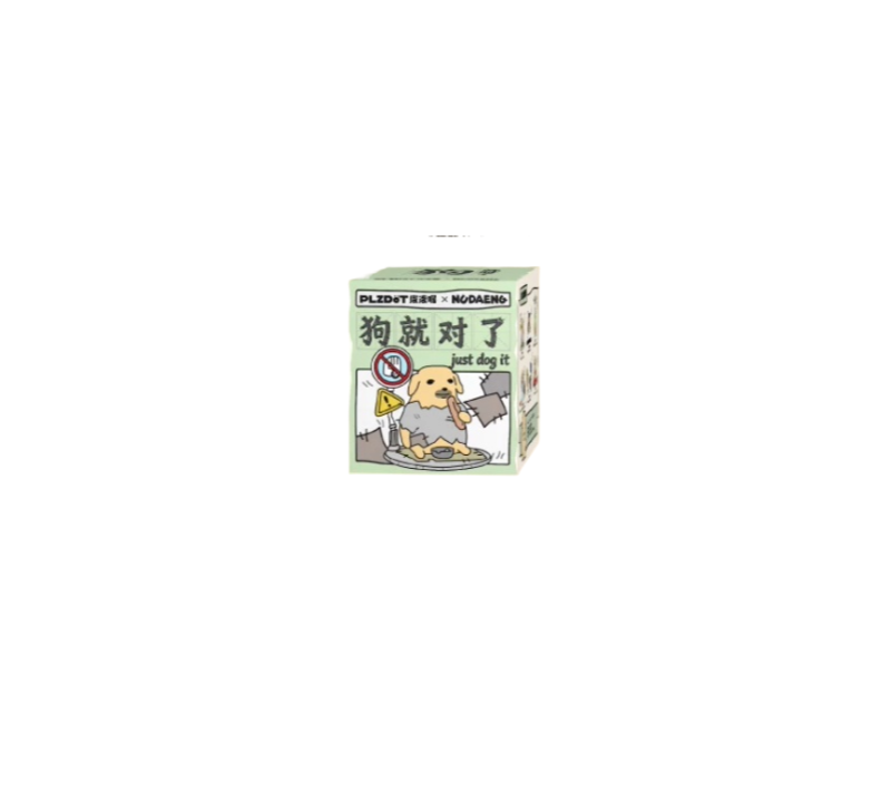 NUDAENG Just Dog It blind-box figure series: single random blind-box packaging