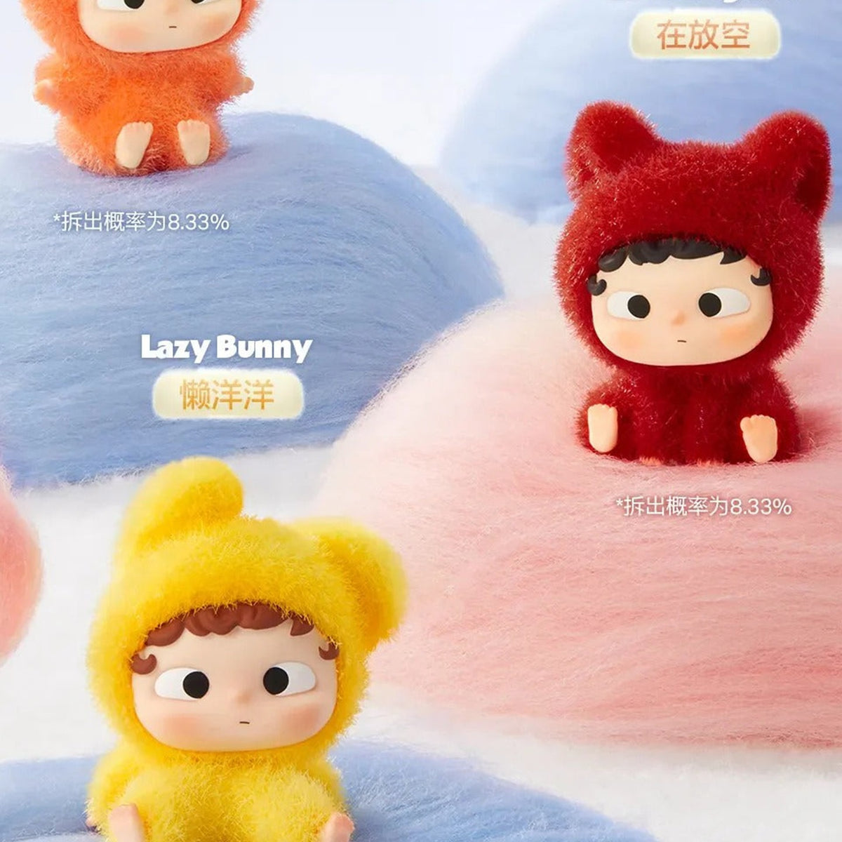 OZAI Furry Animals Shelter Series Figures Blind Box - Complete central red mini figure with outer examples cropped; random design not guaranteed