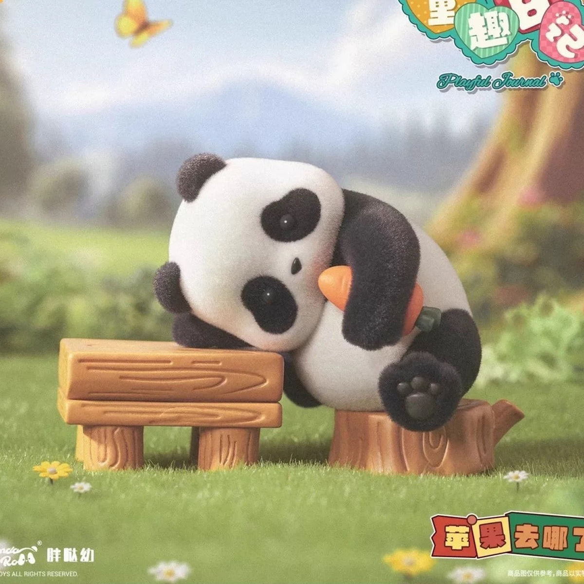 Panda Roll Playful Journal Series Figures, Blind Box - Resting panda complete figure scene; random design not guaranteed