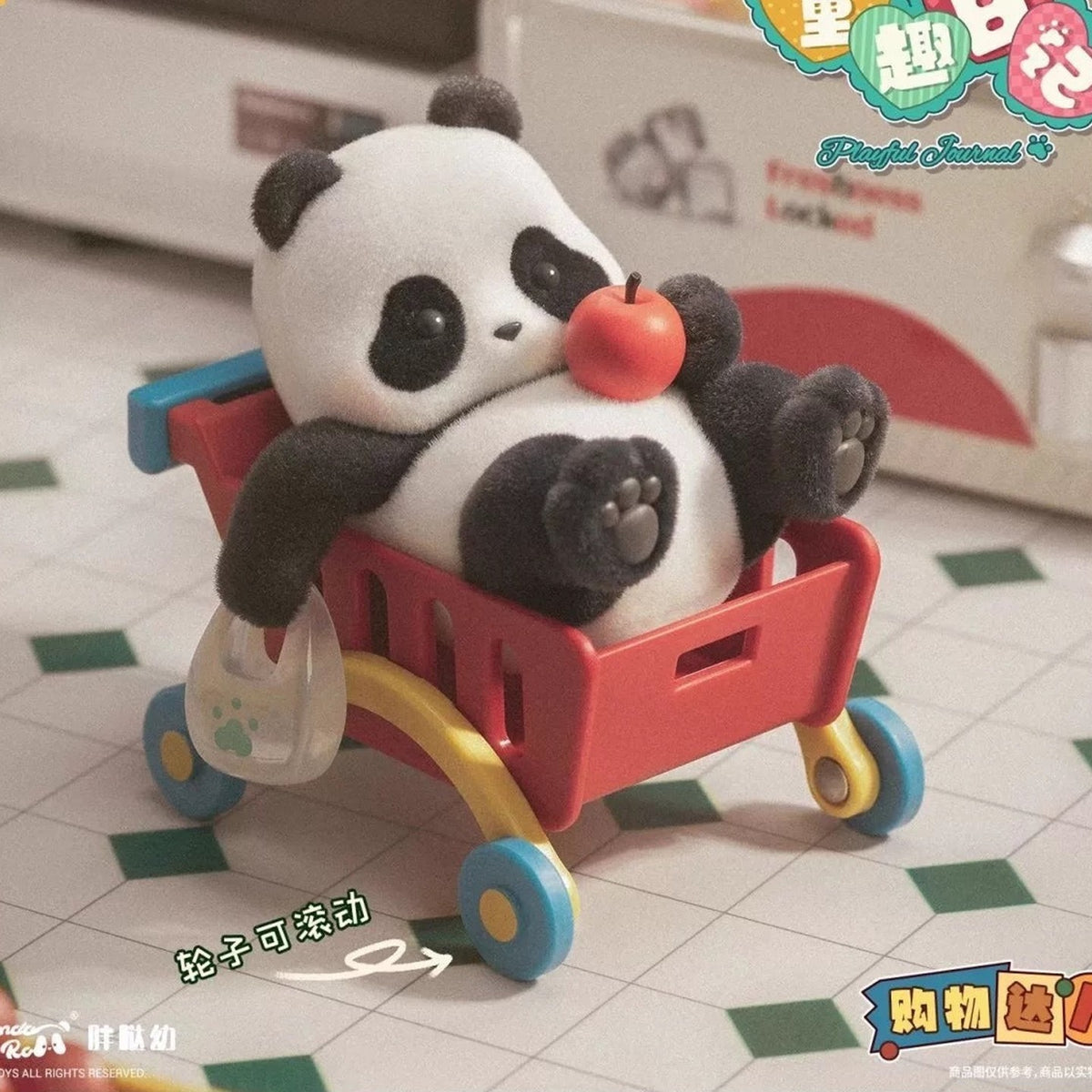 Panda Roll Playful Journal Series Figures, Blind Box - Shopping cart complete panda figure scene; random design not guaranteed