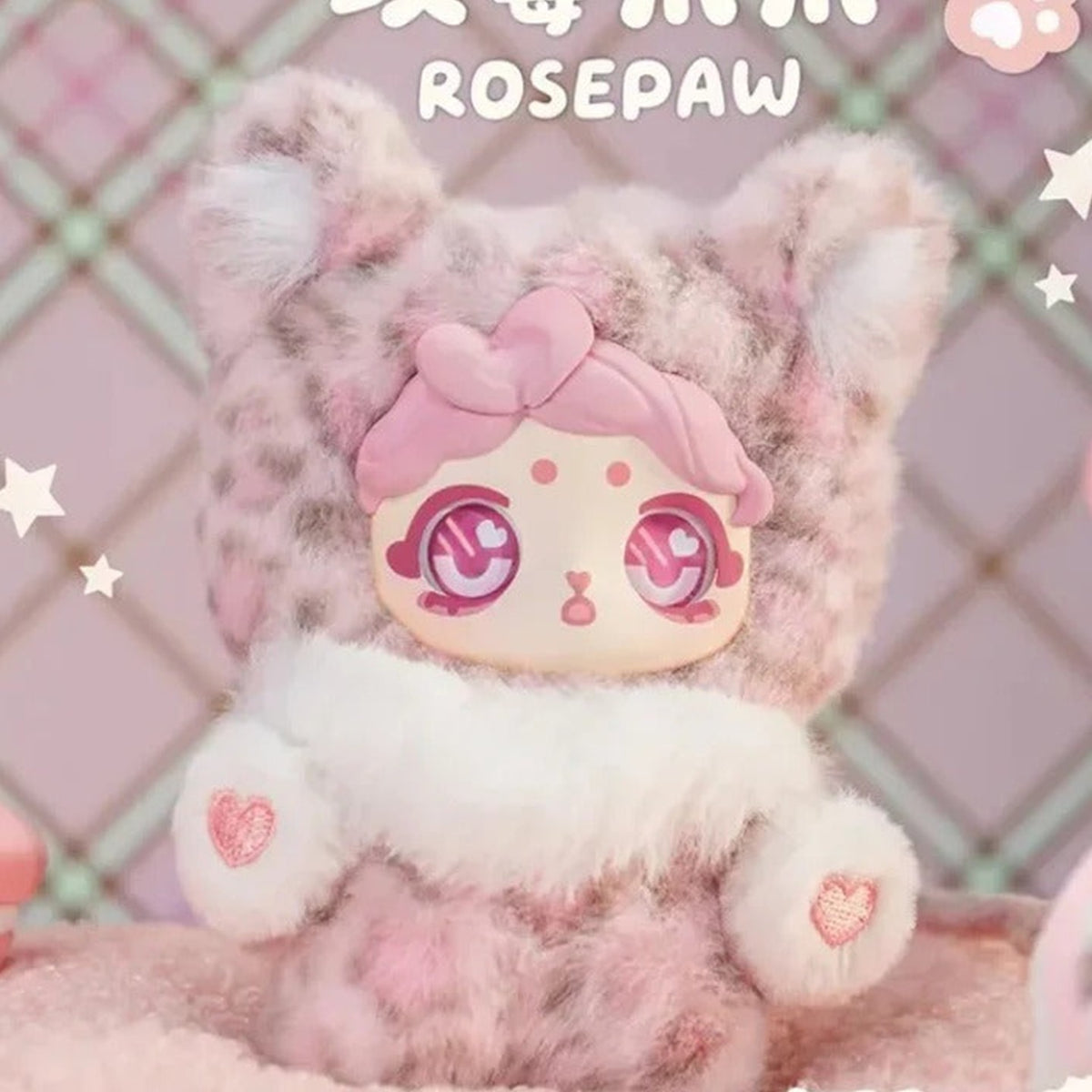 PengPeng Paw Fection Series Plush Blind Box - Pink plush design with pink bow hair and heart-marked paws; lower outline cropped; random design not guaranteed; display props not included