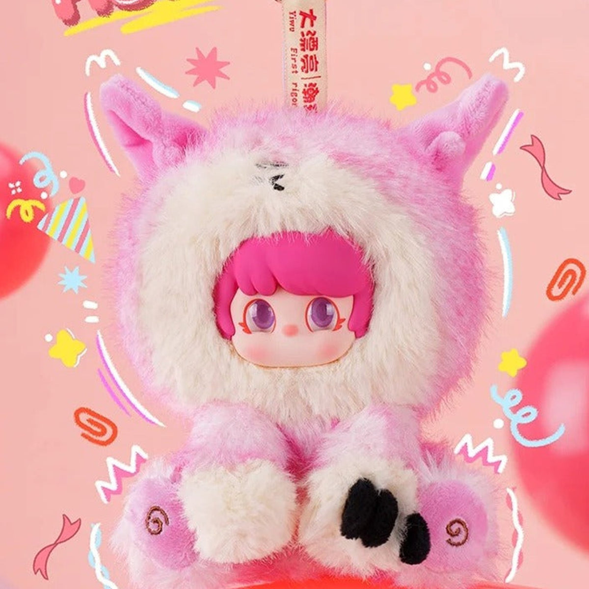 PIPR Lunastar Whisper Series Plush Blind Box - Pink seated design example; random design not guaranteed