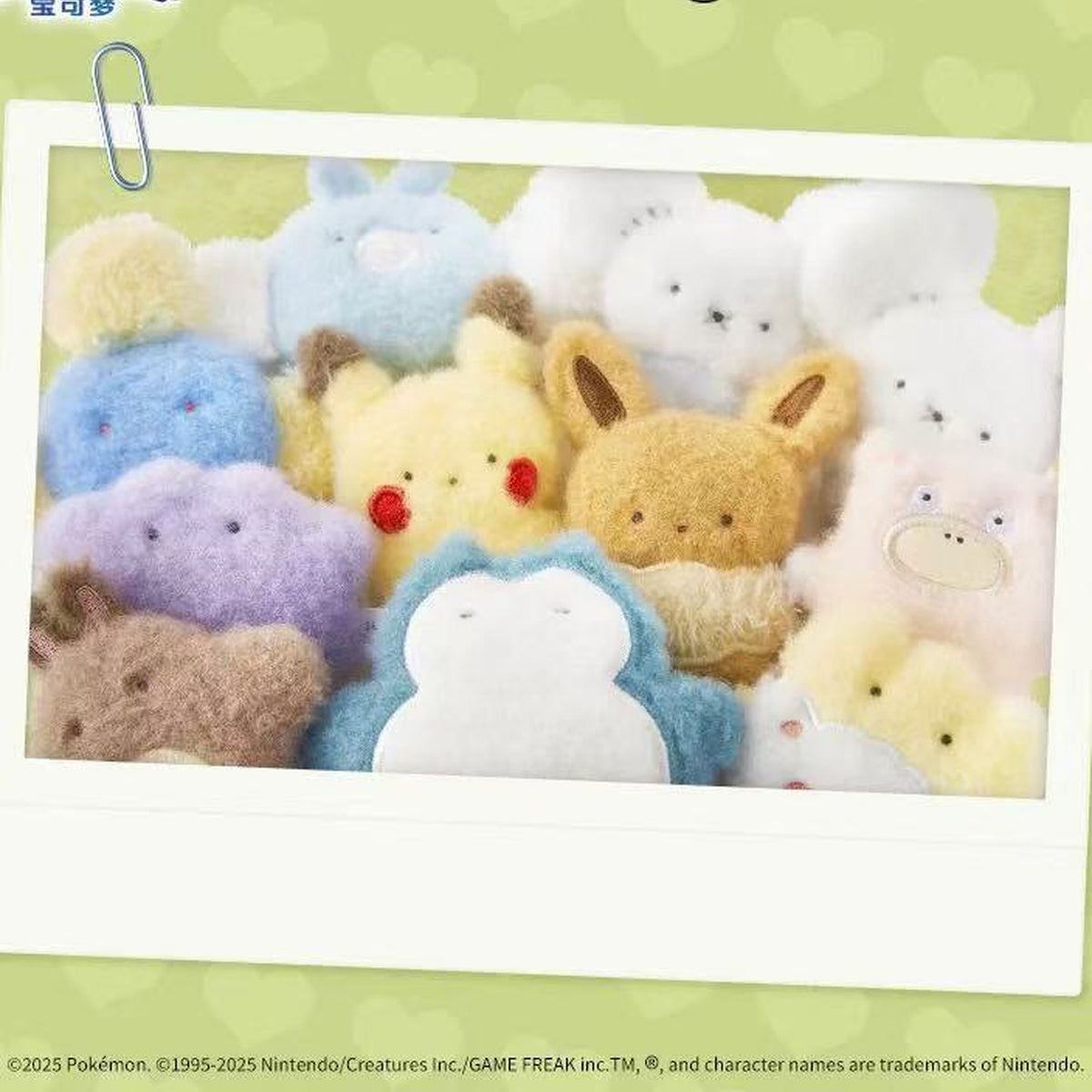 Pokémon Palm Fluffy Series Plush Pendant - Series plush comparison with upper Swablu crest cropped; selection does not supply full collection; display props not included