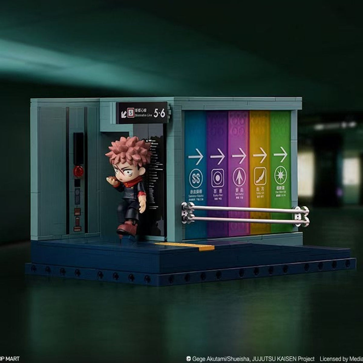 POP MART JUJUTSU KAISEN Series Scene Blocks Figure — G4 | KikiBuddies