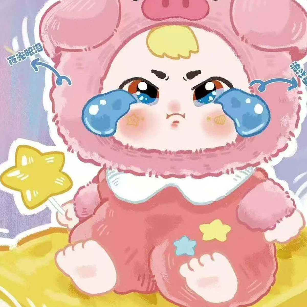 Sad Baby Monster Pajama Party Series Plush Dolls, Blind Box — G1 | KikiBuddies