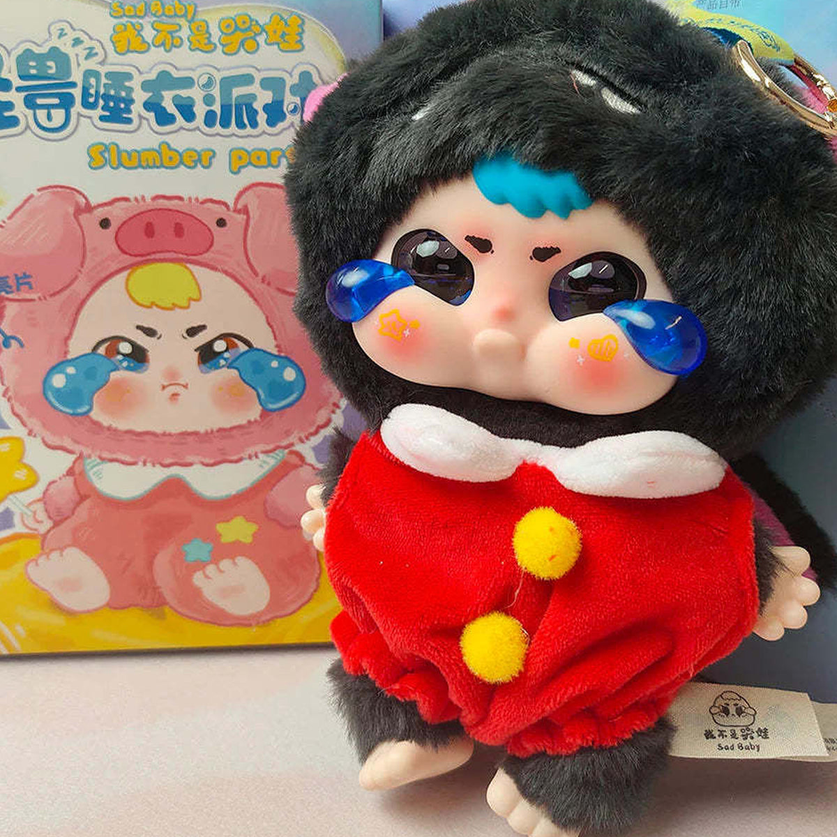 Sad Baby Monster Pajama Party Series Plush Dolls, Blind Box — G2 | KikiBuddies