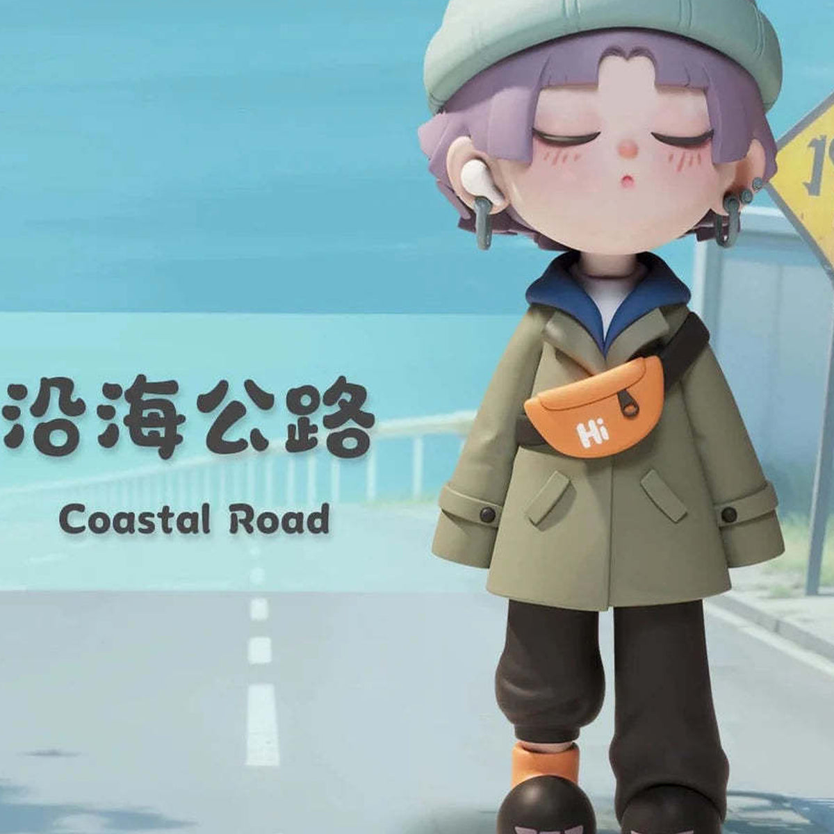 Hello ShanShan! Winkyee Series Blind Box - Mint beanie and green coat doll design; upper hat and shoes cropped; random design not guaranteed; display props not included