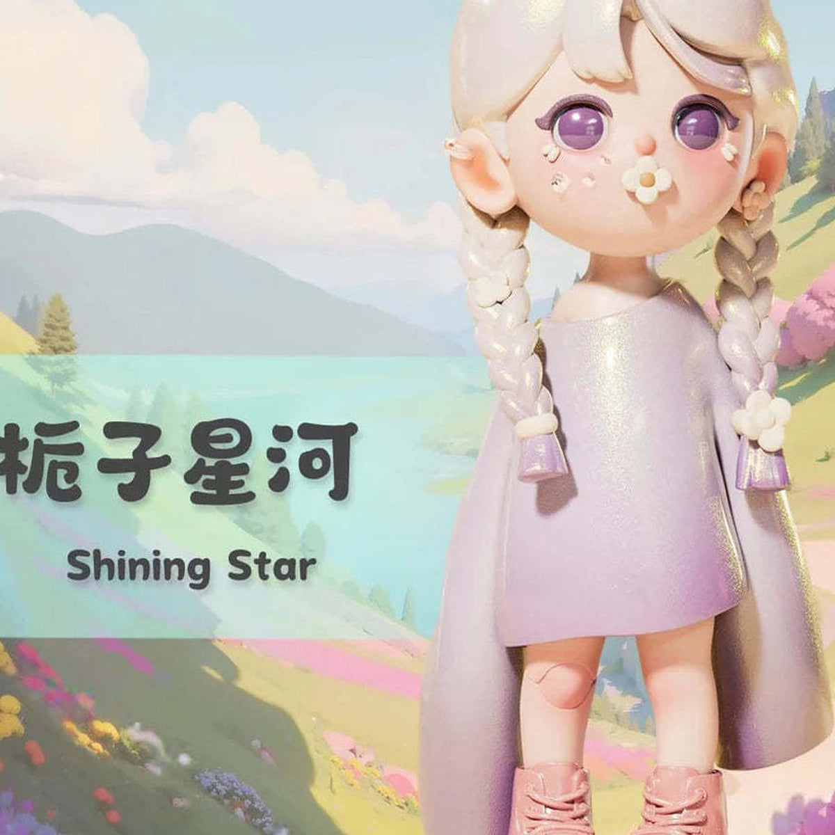 Hello ShanShan! Winkyee Series Blind Box - Blonde braided doll in pale dress; upper hair and shoes cropped; random design not guaranteed; display props not included
