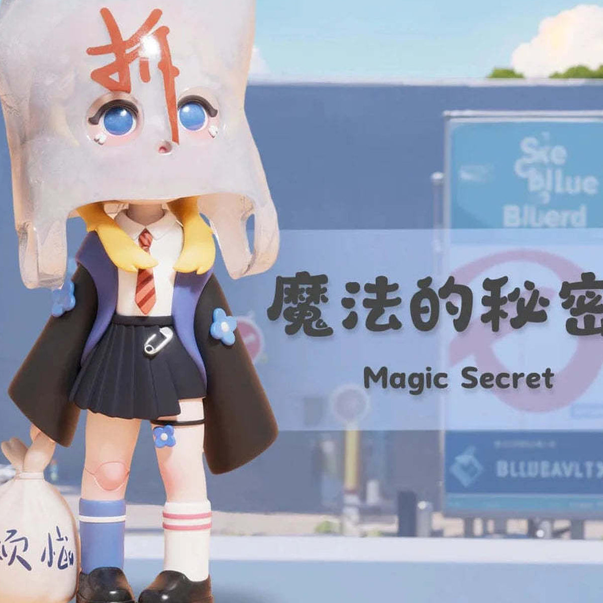 Hello ShanShan! Winkyee Series Blind Box - Doll with translucent head covering and dark outfit; upper covering and lower shoe cropped; random design not guaranteed; display props not included
