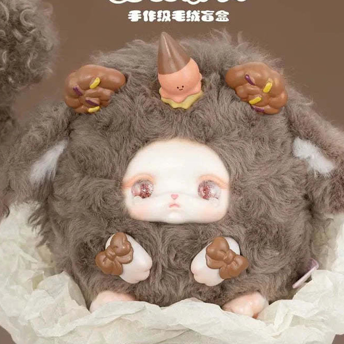 LOLOAN Dessert Series Plush Blind Box - Brown plush with chocolate-style details; upper rabbit ear cropped; random design not guaranteed; display props not included