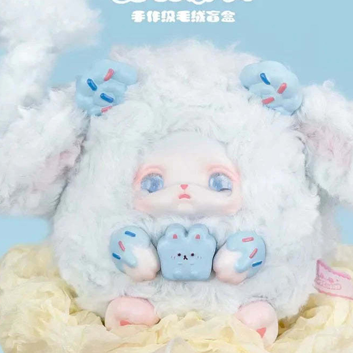 LOLOAN Dessert Series Plush Blind Box - Light blue plush with blue dessert details; upper ear cropped; random design not guaranteed; display props not included