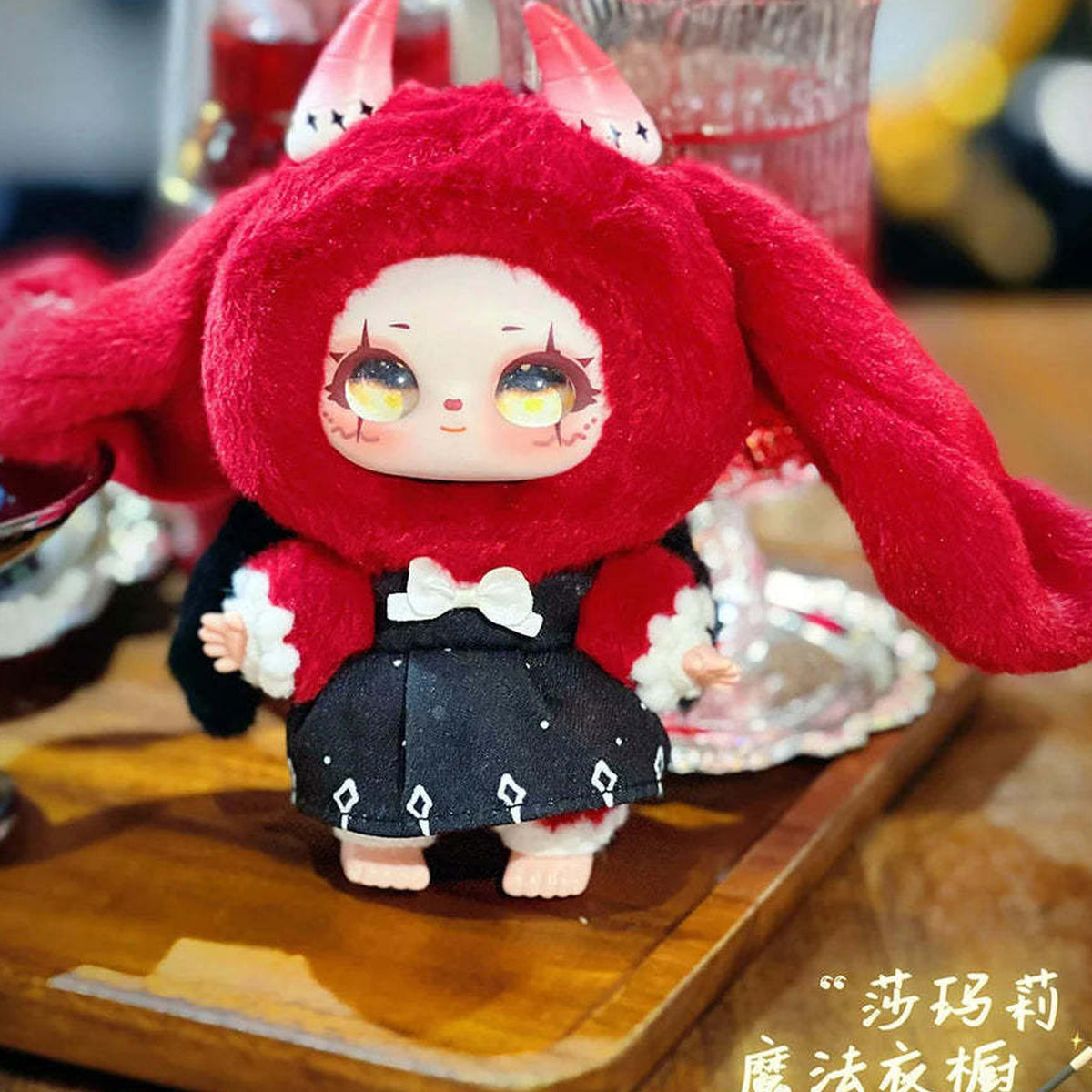 Samael Magic Wardrobe Series Plush Dolls, Blind Box - Red plush pendant detail with upper horns cropped; random design not guaranteed