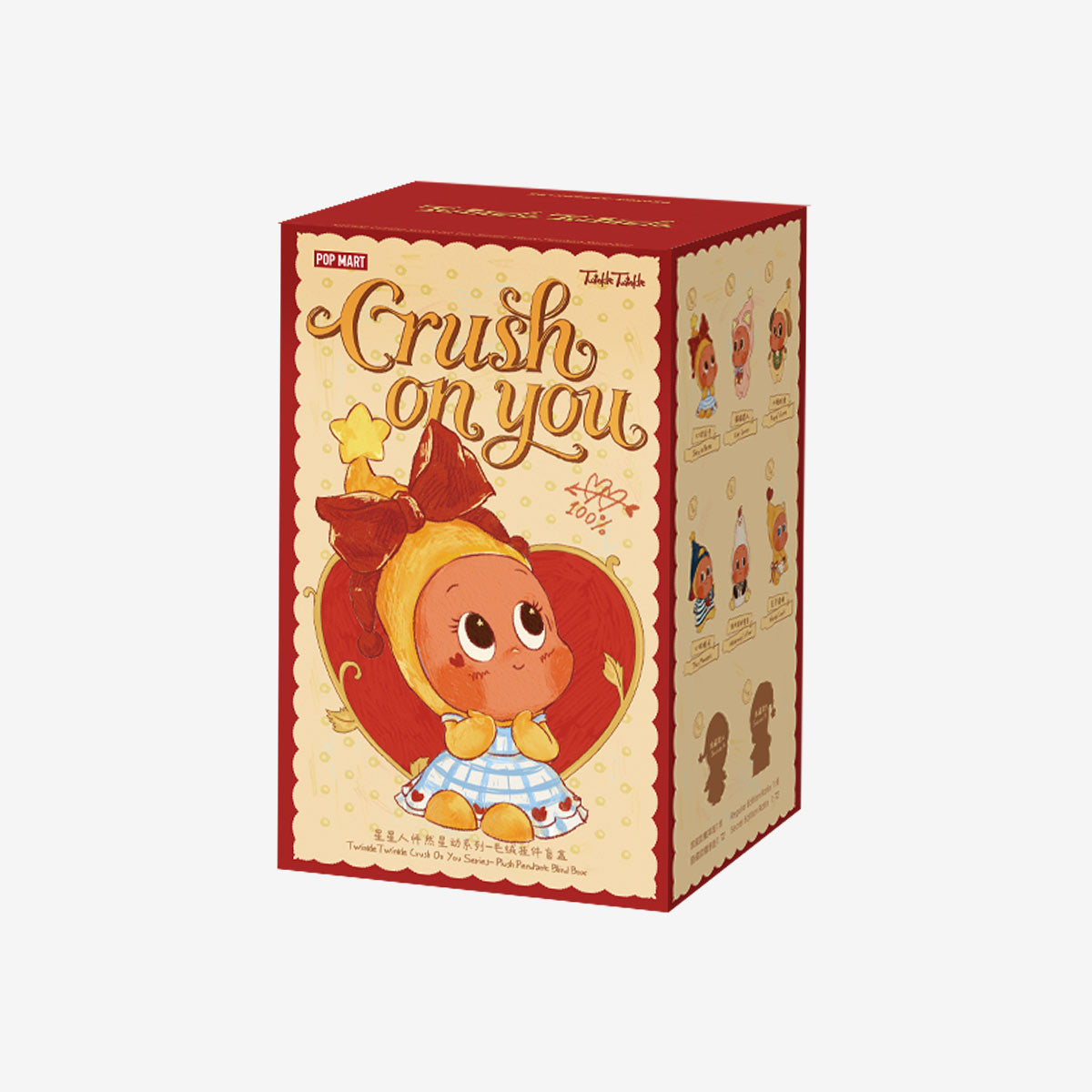 Twinkle Twinkle Crush On You single random blind-box package