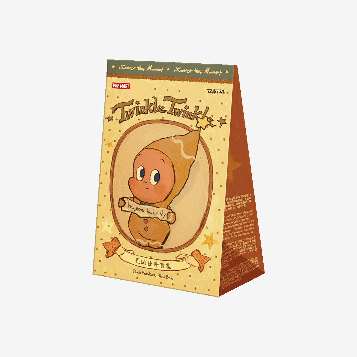 TWINKLE TWINKLE Fresh-Baked Mini Cookies Plush Pendant Blind Box — One sealed random blind box — exact single purchase unit