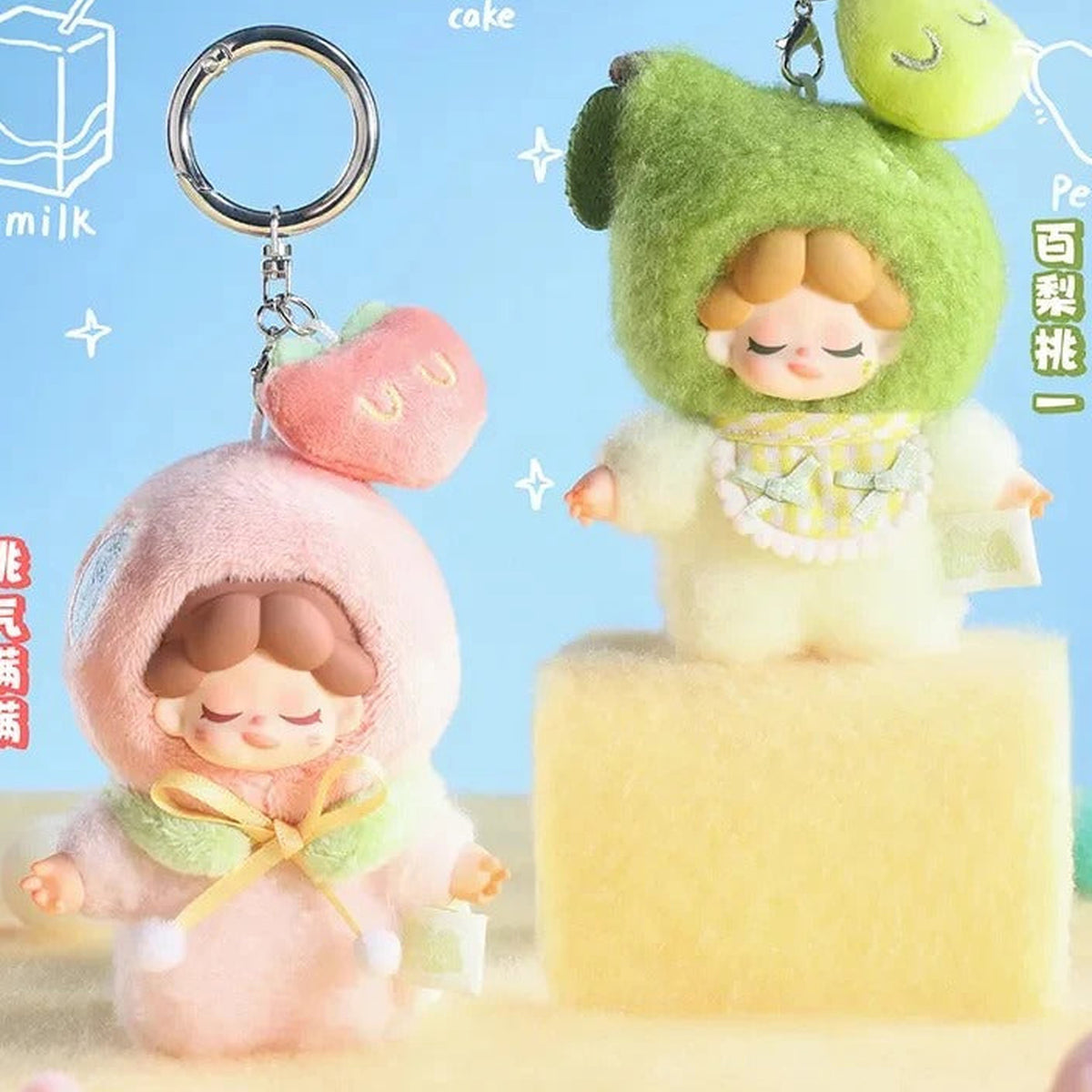 Wendy Fruity Party Series Mini Plush Dolls, Blind Box - Peach and yellow fruit plush pendant examples with upper pear detail cropped; random design not guaranteed