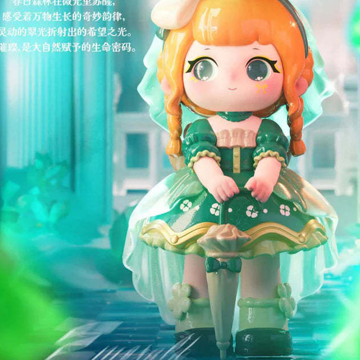 ZIYULI Dazzling Gem Series Figures, Blind Box - Orange-haired ZIYULI figure in green dress; upper headwear cropped; random design not guaranteed; display props not included